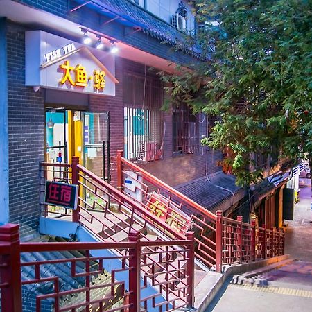ホテル Fish Yha 西安市 エクステリア 写真